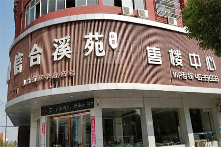 东平低价出售楼房位于西山路交警大队北50米路东第一第三实